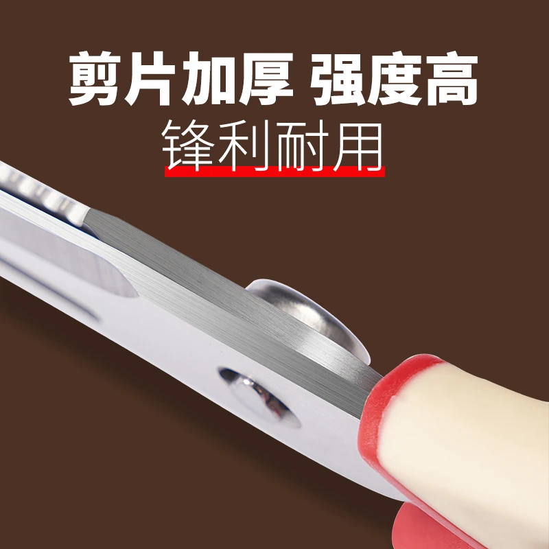 王麻子多功能厨房剪家用剪鸡骨蔬菜专用