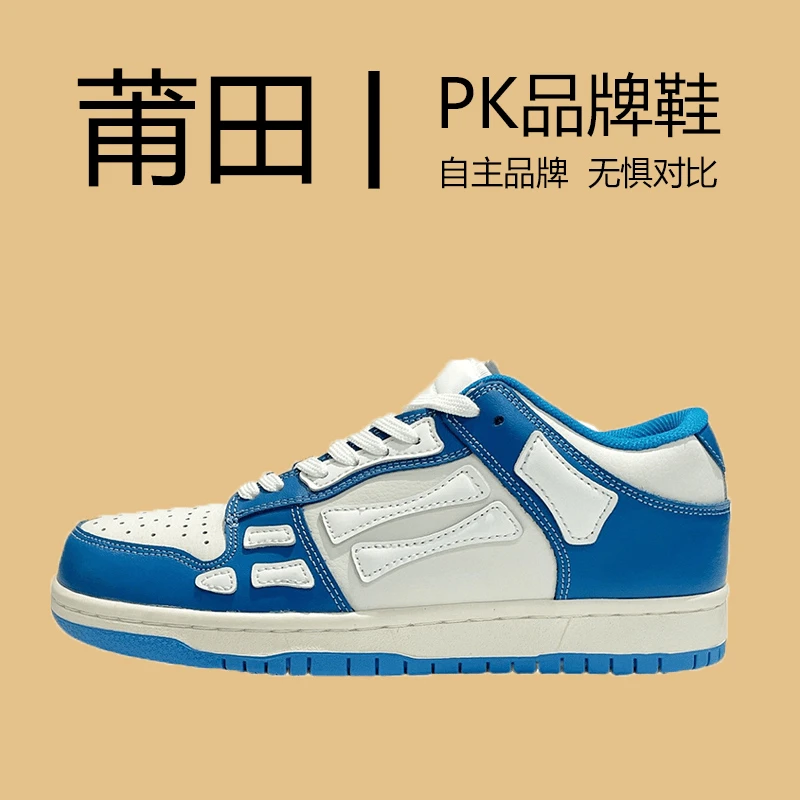 男女新款百搭低骨头运动帮鞋小白鞋了舒适来板鞋休闲莆鞋潮流