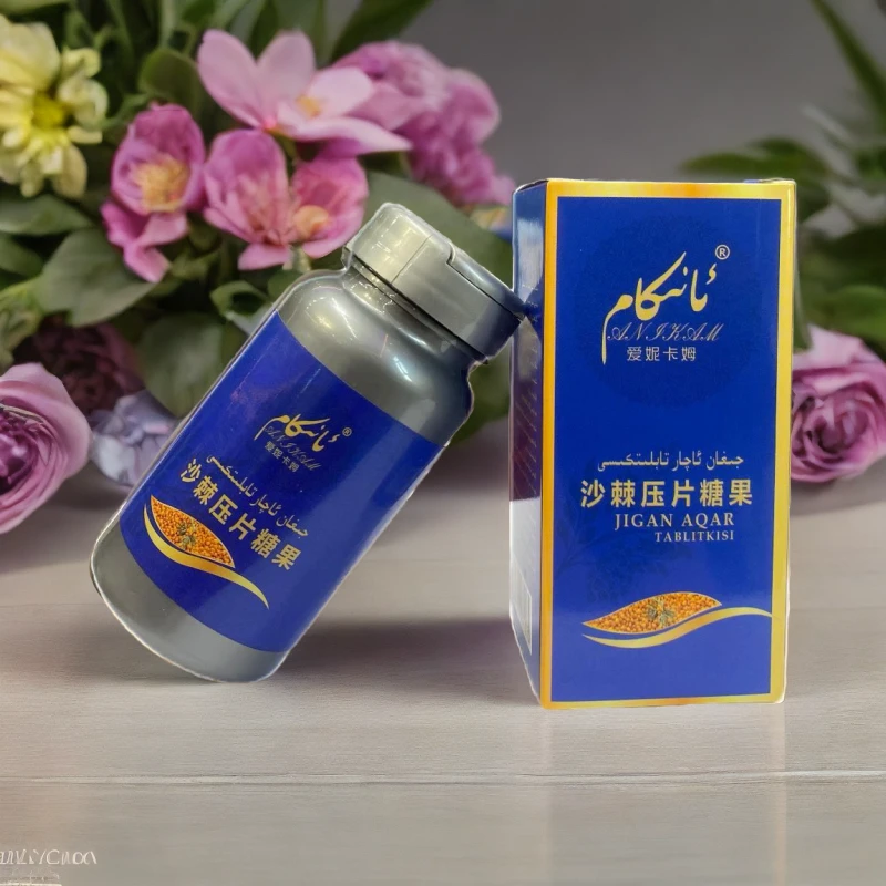anikam沙棘压片糖果  kamput
