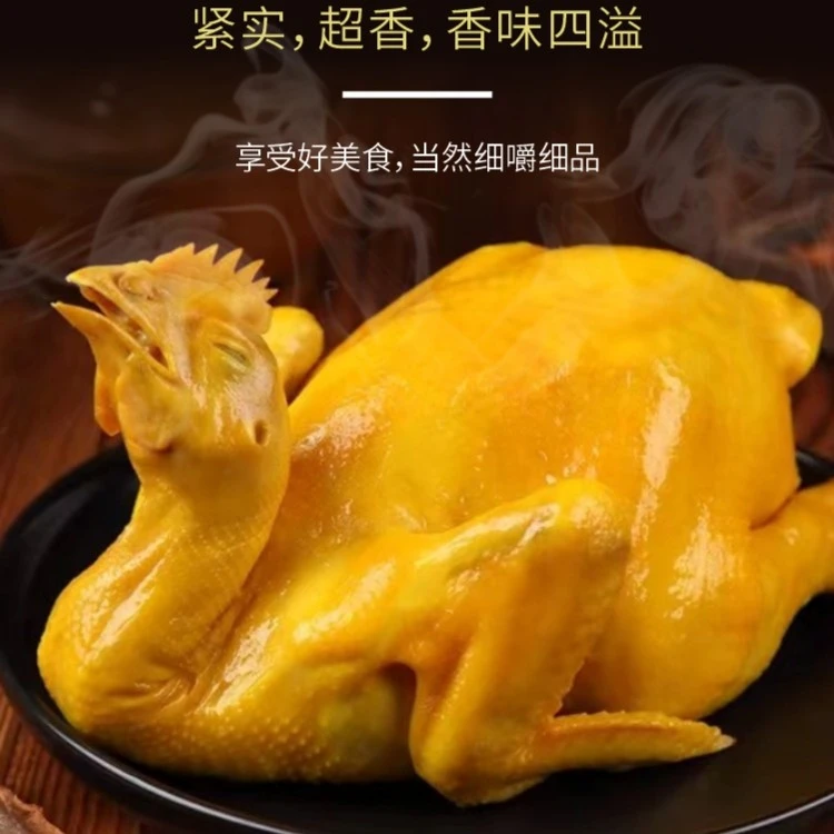 加大版老鸡--五指毛桃盐焗鸡+咸香鸡-开袋即食1.15kg*2只顺丰冷链