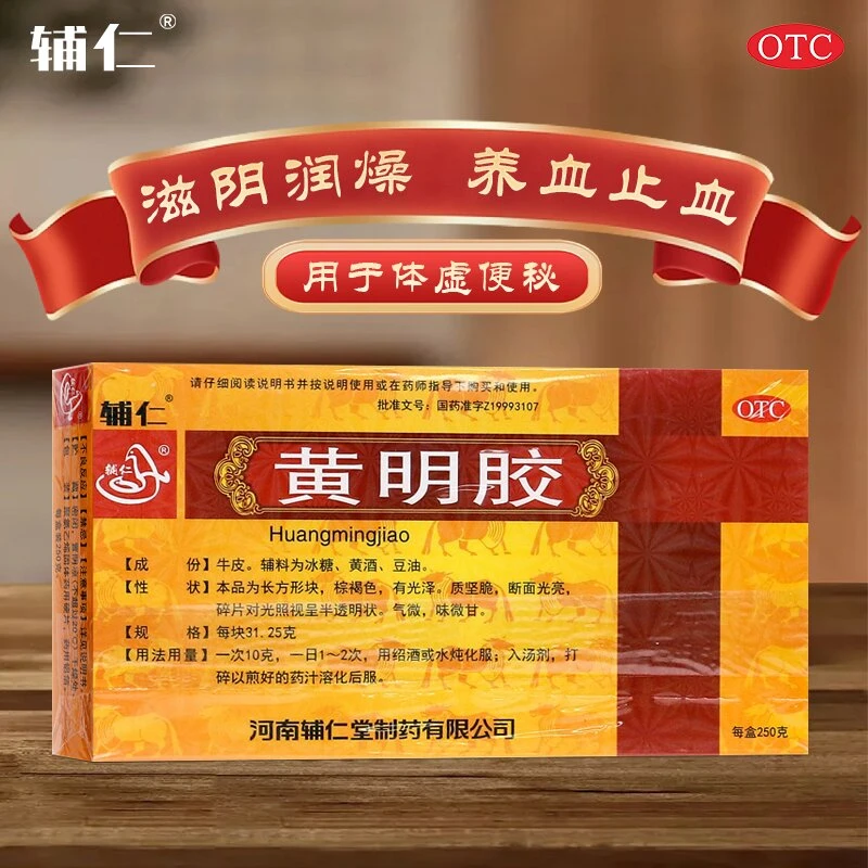 furen/辅仁黄明胶250g滋阴润燥养血止血用于体虚便秘口服