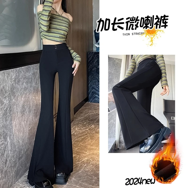 加绒黑色西装喇叭裤女高腰2025春秋冬新款加长显瘦垂感微喇马蹄裤