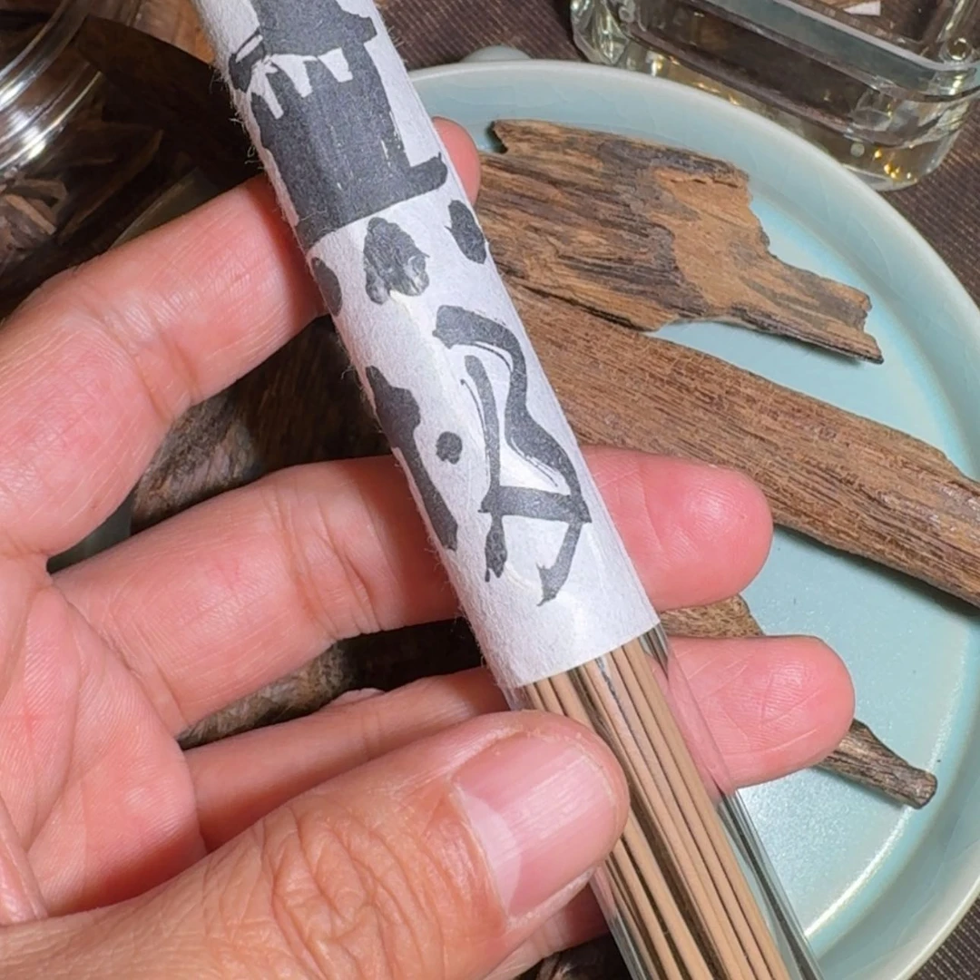 【闪购商品】香道类南***落无极越南虫漏