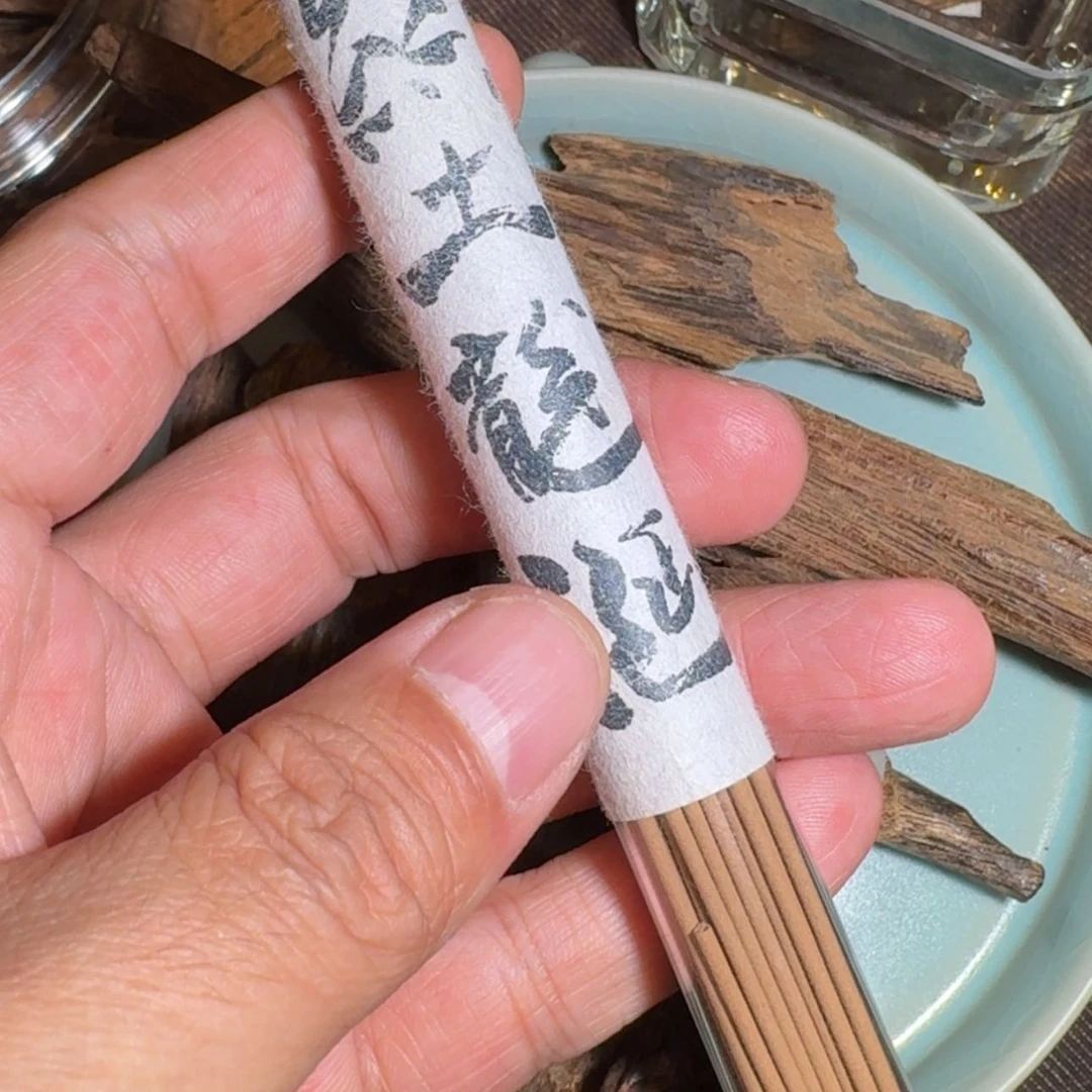 【闪购商品】香道类南***落红土龙