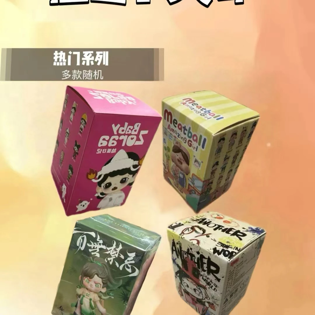 (小虎虎默认拆盒)福利虎虎贴贴盲盒潮玩系列2.0