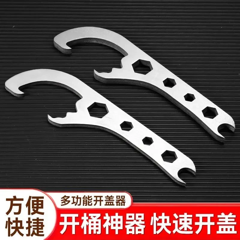 开桶器开盖神器油漆桶多功能扳手撬桶盖开盖器开塑料桶手动扳手