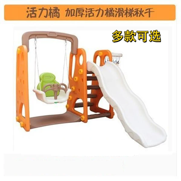 推荐加厚滑滑梯儿童 室内外滑梯家用趣味幼儿园多功能稳固滑滑梯.