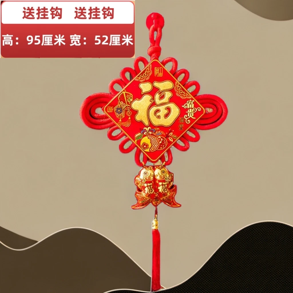 大号中国结挂件客厅电视墙大门小户型春节挂饰送礼乔迁喜庆年货