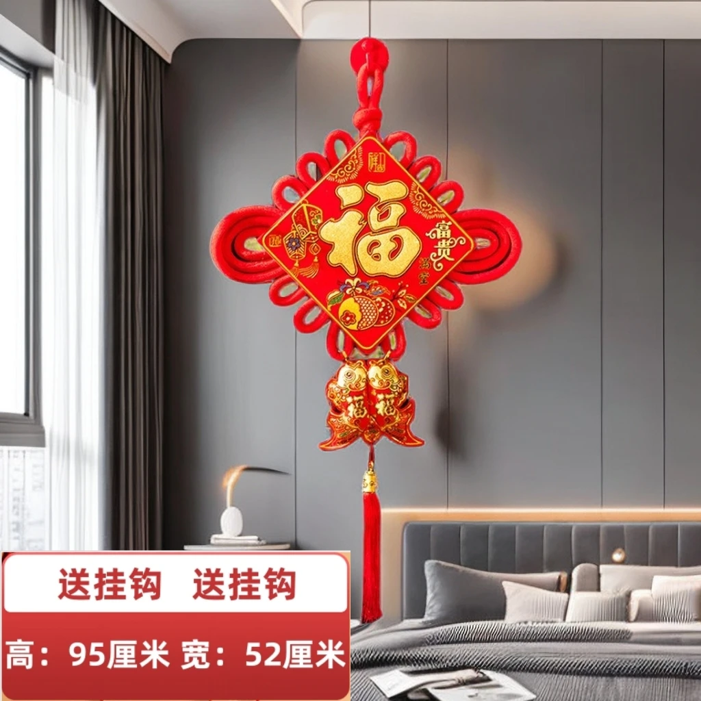大号中国结挂件客厅电视墙大门小户型春节挂饰送礼乔迁喜庆年货