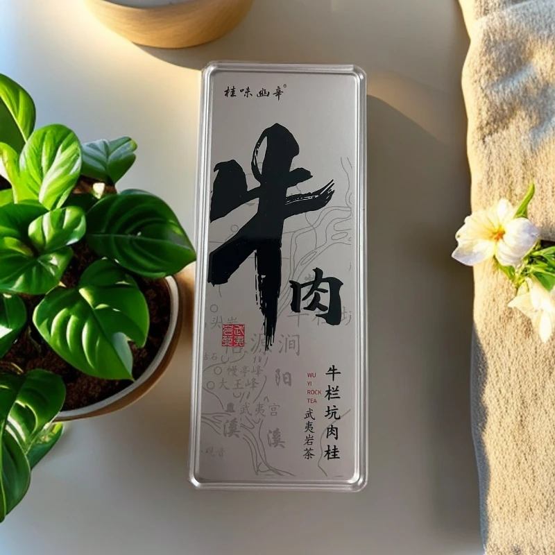 【武夷岩茶】桂味幽辛  牛肉 1盒（灰色铁盒）