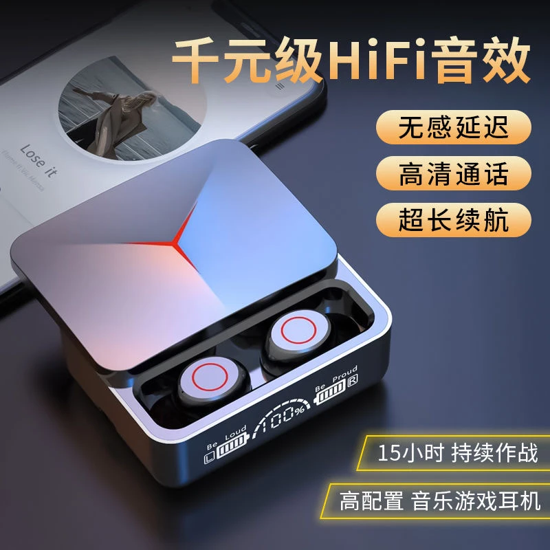 新款无线蓝牙耳机立体音效滑盖高颜值设计长续航手机通用可充电