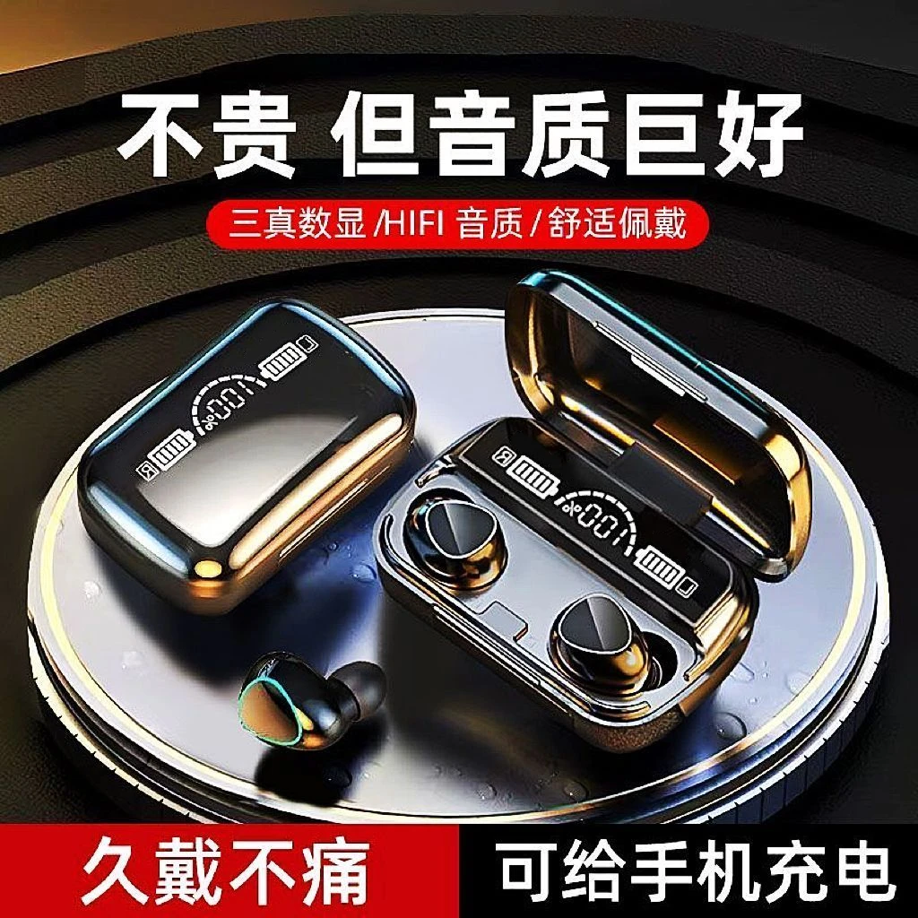 耳机无线蓝牙真无线蓝牙耳机高音质双耳迷你运动适用于