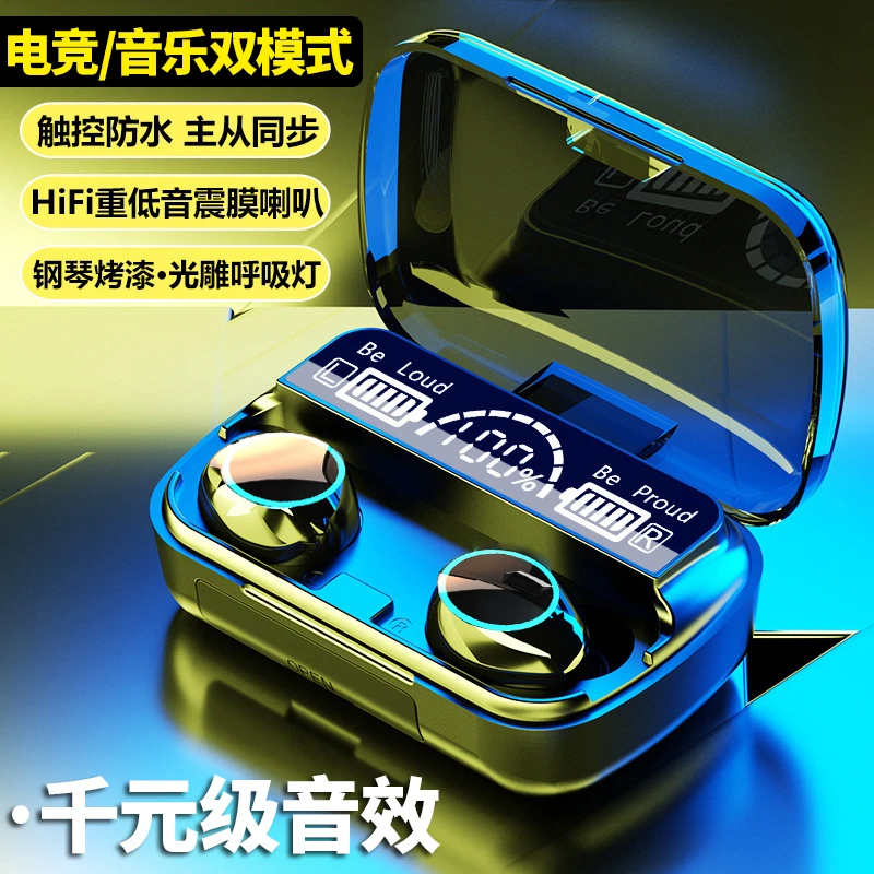 耳机无线蓝牙蓝牙无线耳机高音质降噪超长续航听歌运动通话耳塞式