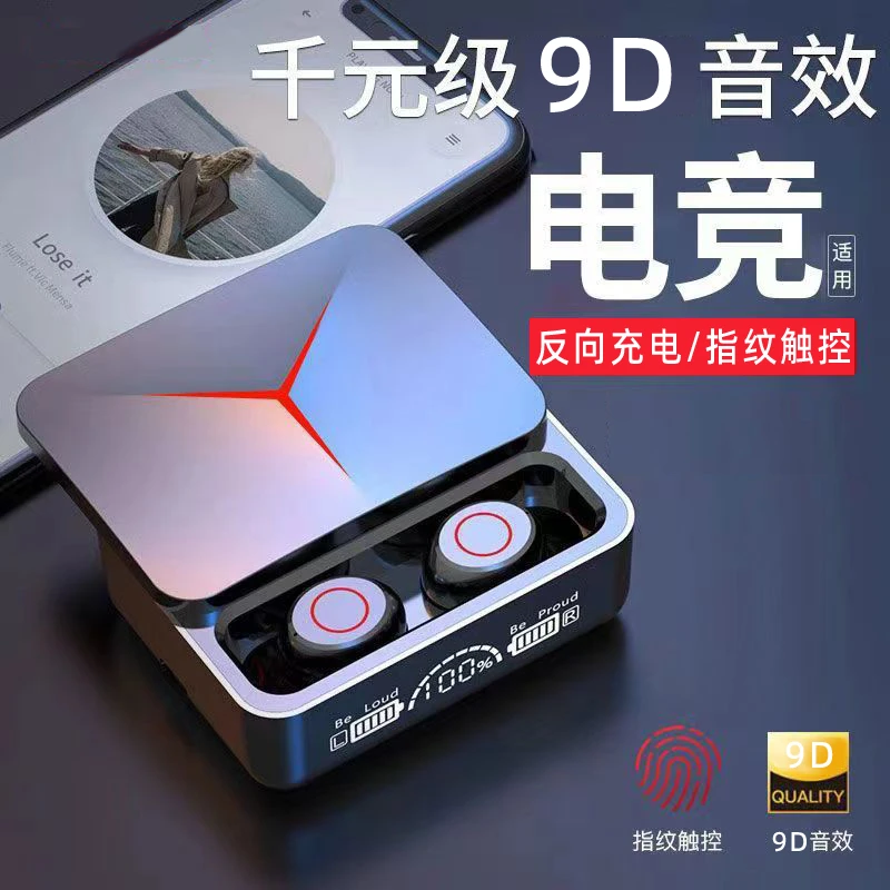 无线蓝牙耳机立体音效滑盖运动跑步游戏长续航适用安卓苹果可充电