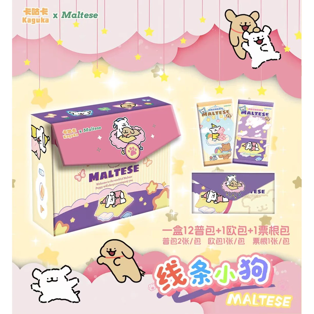 J【吃吃】卡咕卡线条小狗 收藏卡牌（默认代拆）