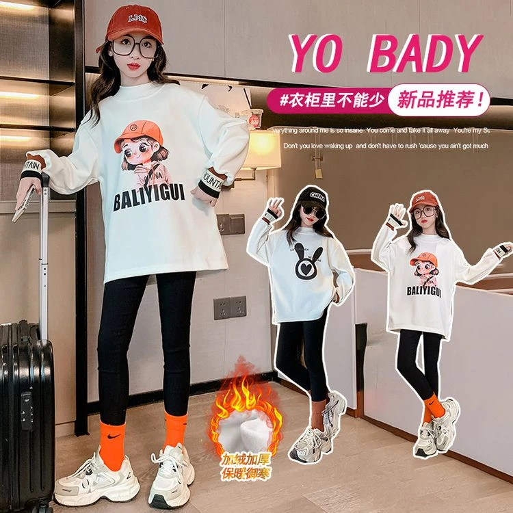 秋冬加绒百搭打底衫女童中大童时尚女孩保暖御寒卡通打底衫韩版