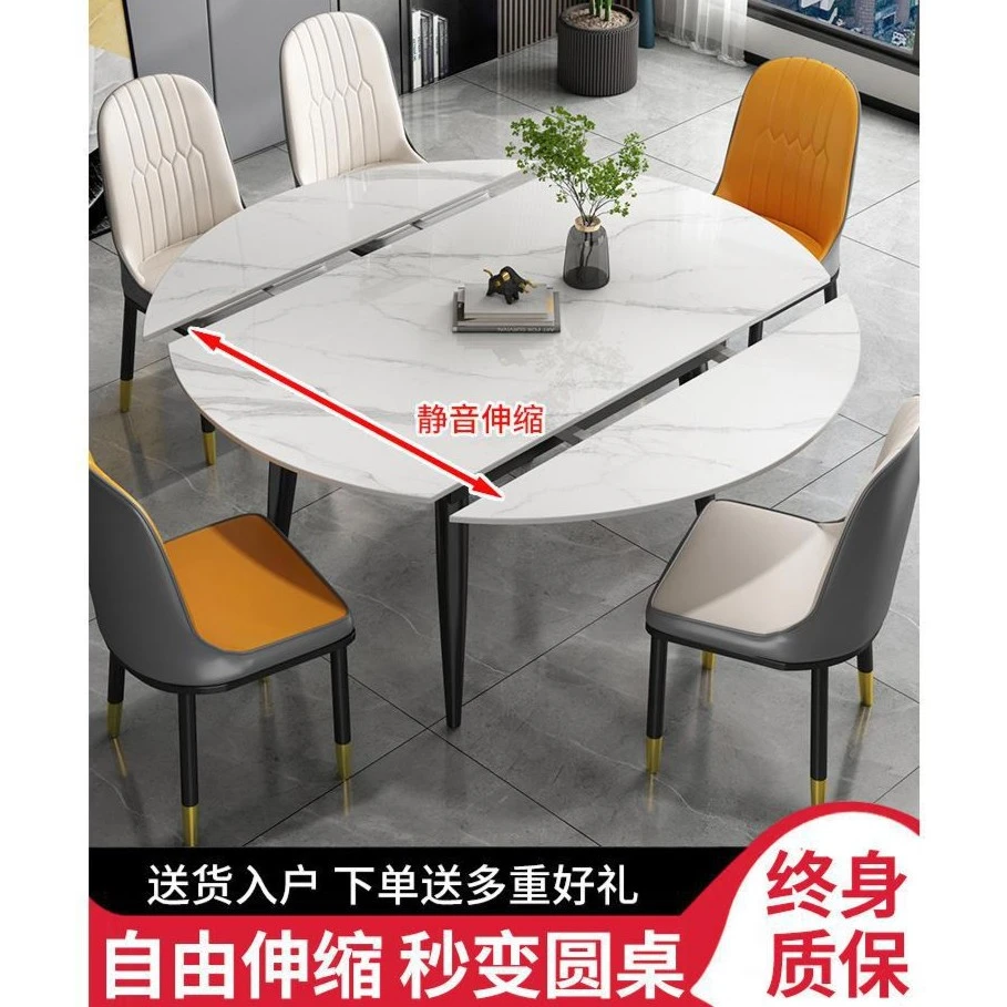 新疆包邮岩板餐桌家用小户型现代简约轻奢伸缩折叠饭桌可变圆