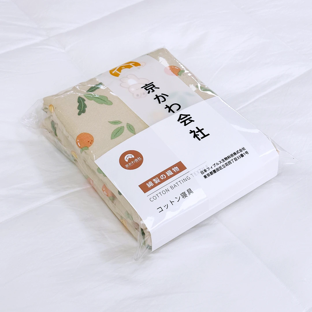 【京かわ会社】双层纱磨毛被套155*205cm 兔兔岛