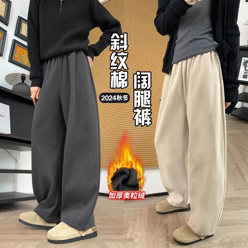 【清仓】百搭休闲加绒加厚弯刀裤子宽松显瘦运动卫裤冬休闲裤Y