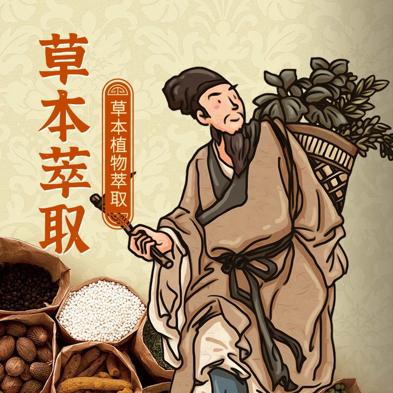 港货46店【拍一发二】草本萃取 温和止痒抑菌膏正品外用
