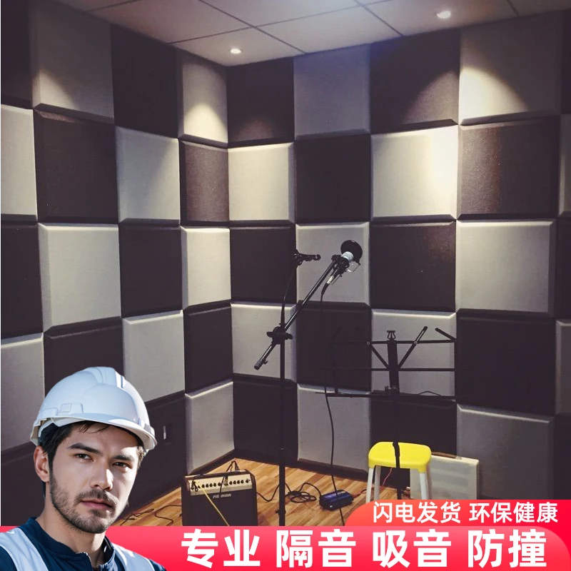 方块海绵音乐钢琴阻燃隔音棉墙体墙面自粘门贴贴吸音棉ktv录音棚