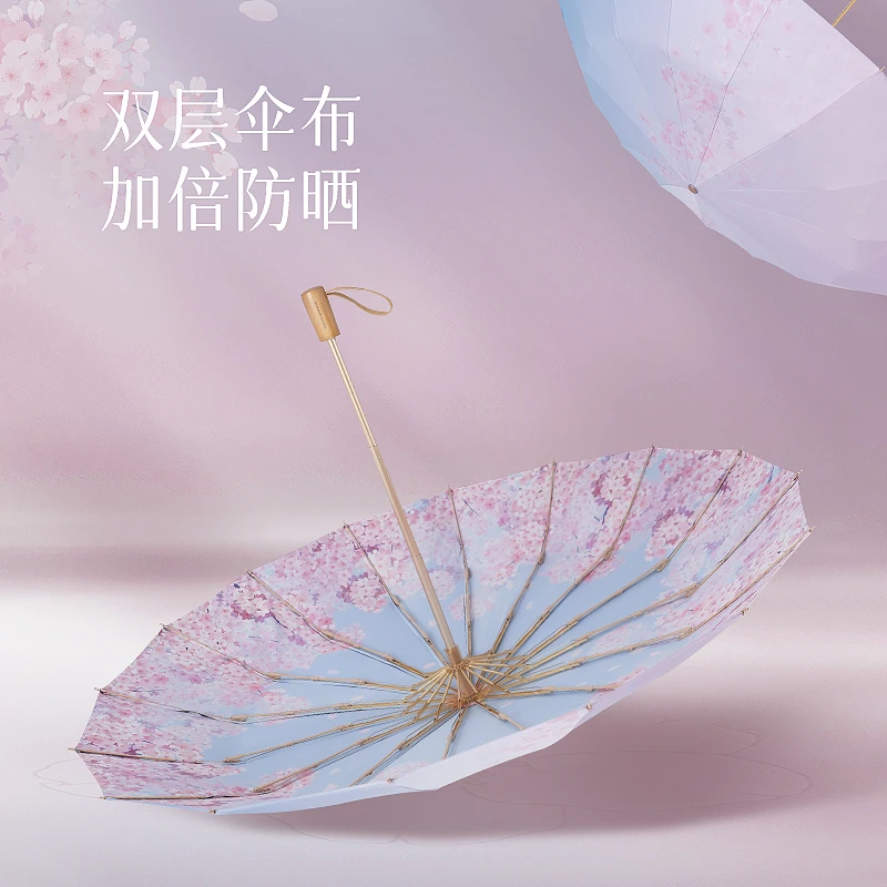 VONLILIENFELD晴雨两用遮阳伞折叠伞大结实耐用太阳伞女防晒双层