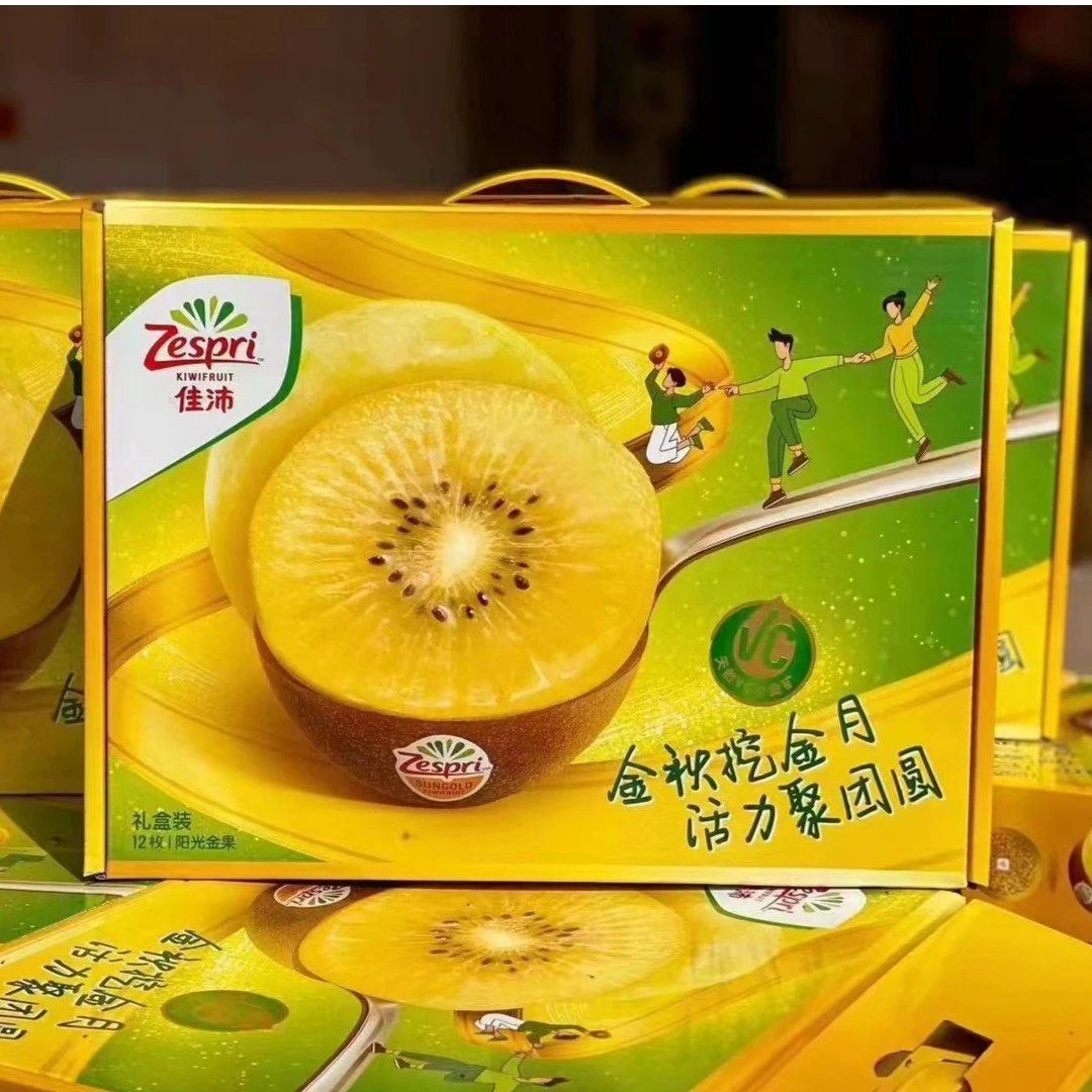 ZESPRI/佳沛新西兰佳沛奇异果金果新鲜水果 12粒 礼盒