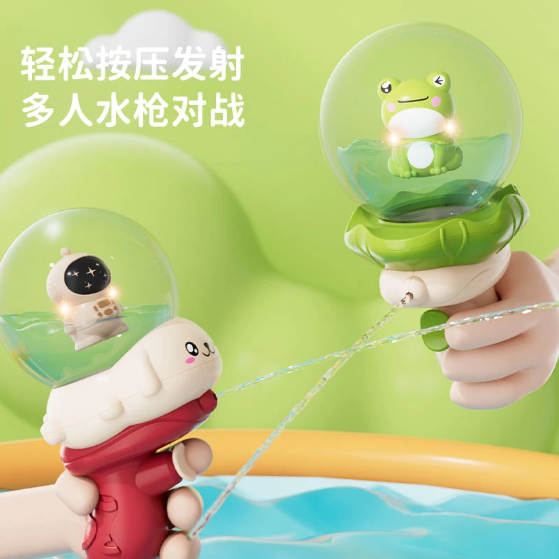 儿童萌趣水枪青蛙太空人卡通夏天户外滋水枪喷水沙滩宝宝玩水玩具
