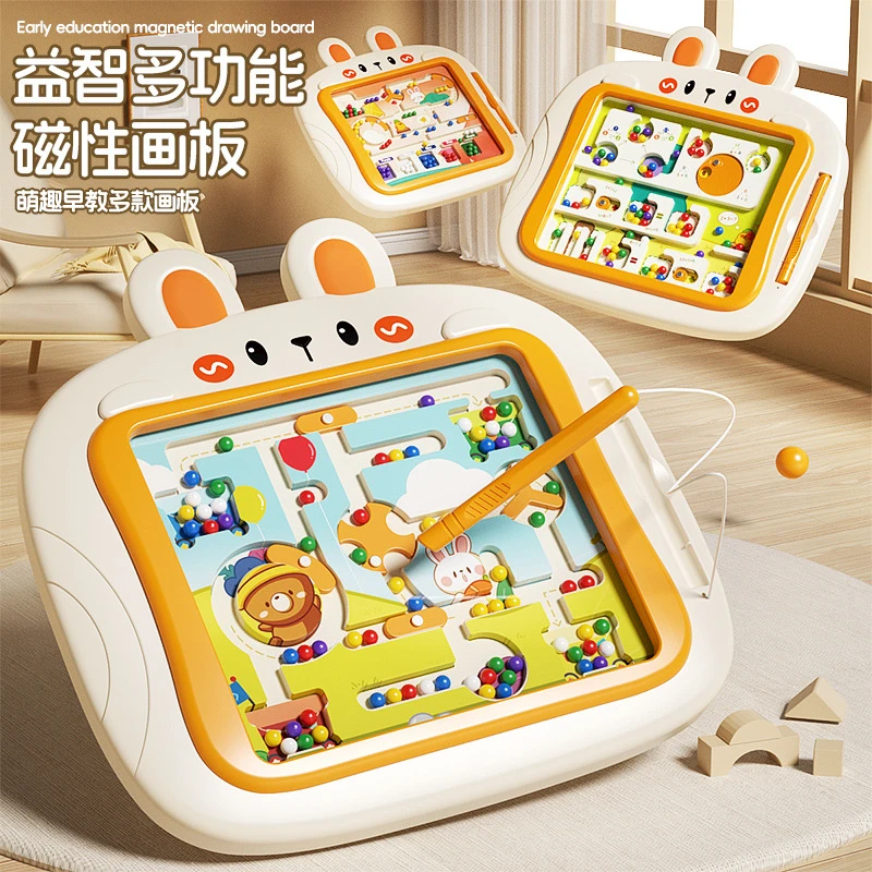 益智多功能磁性兔子画板萌趣可爱亲子动手动脑走迷宫儿童启蒙玩具