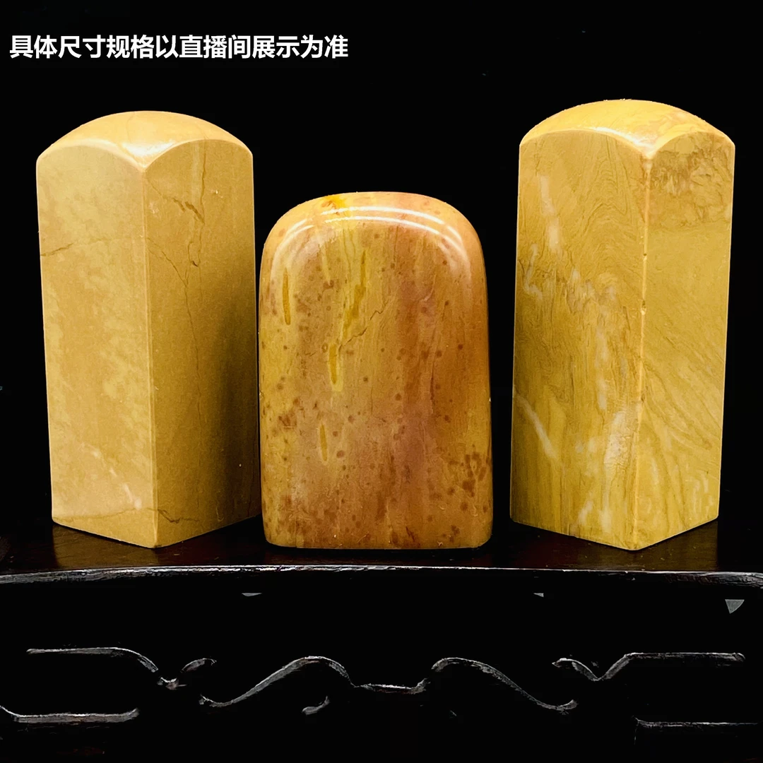 一刀印阁 天然石材神木书法套装手工篆刻定制姓名章书法书画印章