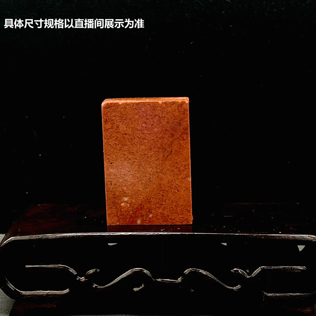 一刀印阁 天然石材引首扁章手工篆刻定制姓名章书法书画印章
