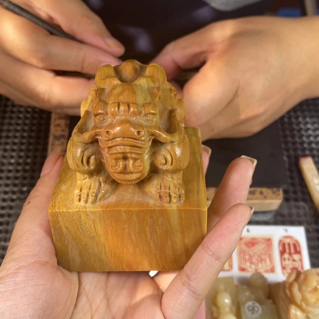 寿山石一****日成品正章书法用品