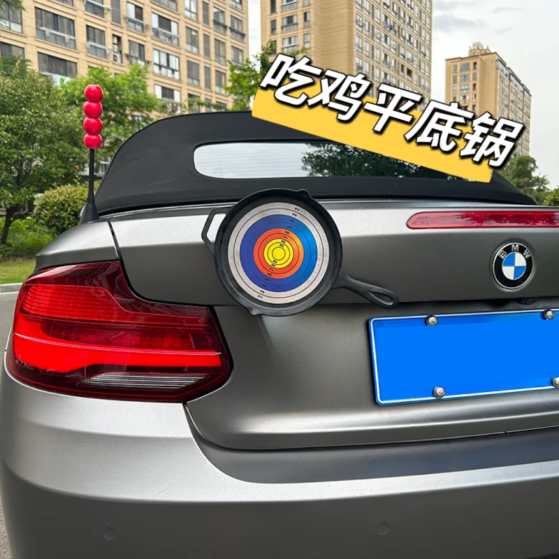 绝地求生车尾搞怪平底锅挂件车外玩偶车载后备箱吃鸡夸张车载摆件