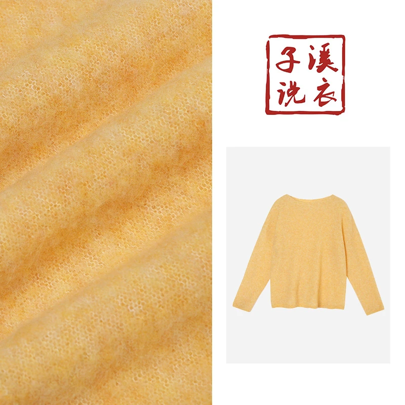 【子溪说衣】 时尚休闲百搭圆领长袖套衫   DY-94301023