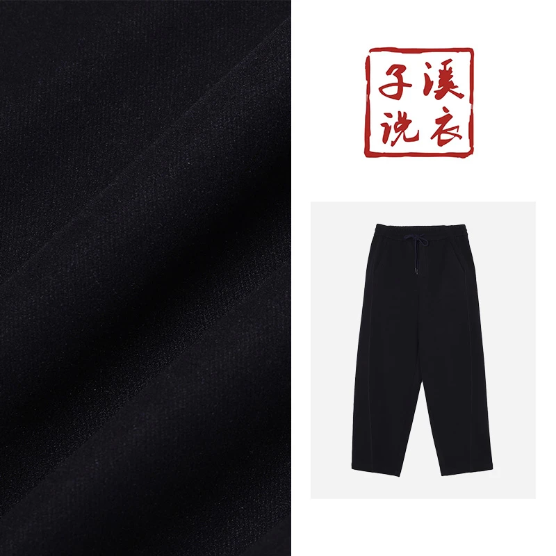 【子溪说衣】宽松休闲香蕉裤FTK-SZ6808