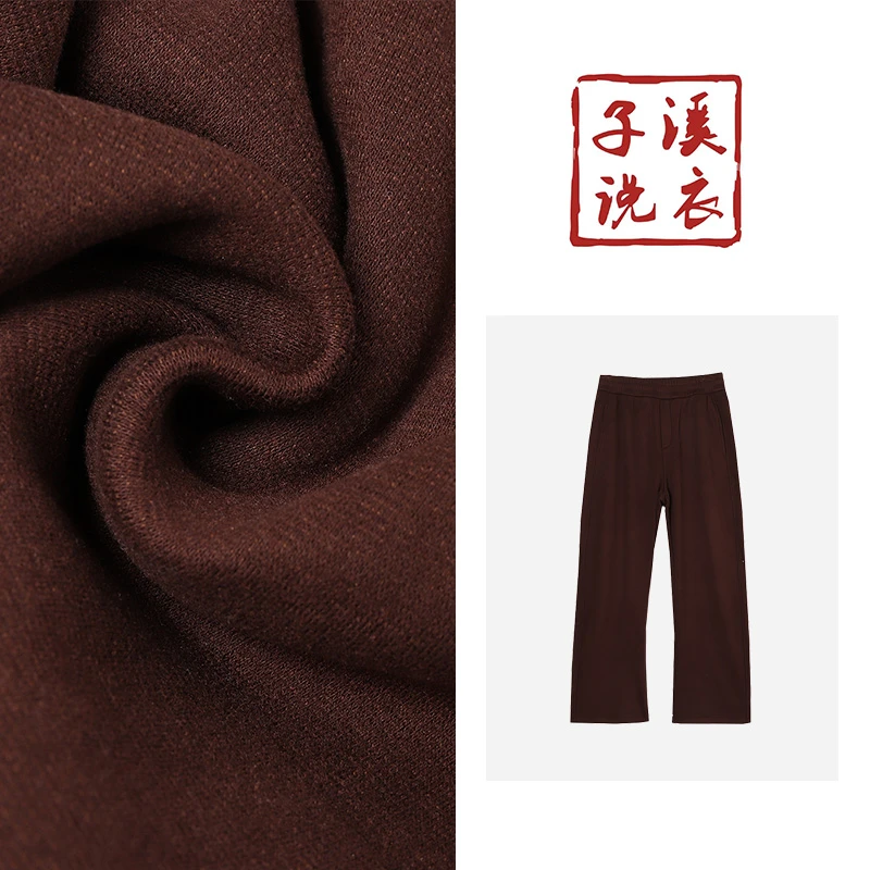 【子溪说衣】 百搭德绒 加厚马吉拉休闲裤子   ZXSY-kz2742
