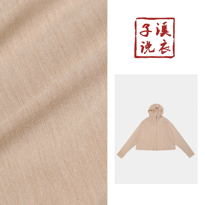 【子溪说衣】柞蚕丝防晒服上衣 夏季显瘦休闲外套 DGPP-sy23-017