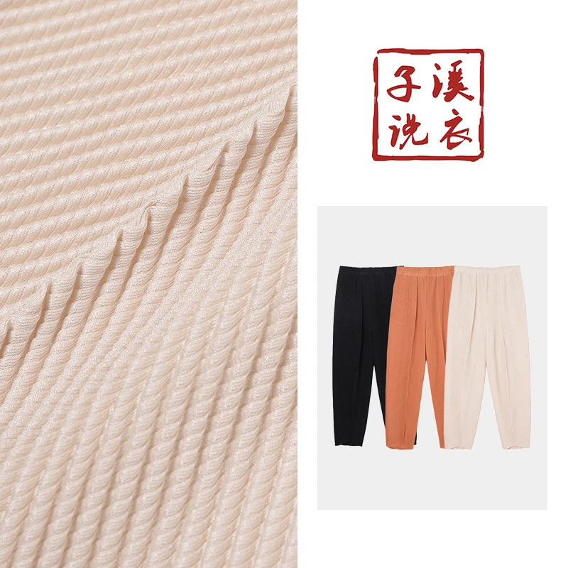 【子溪说衣】褶皱休闲松紧腰鱼鳞裤 NP202-S5663