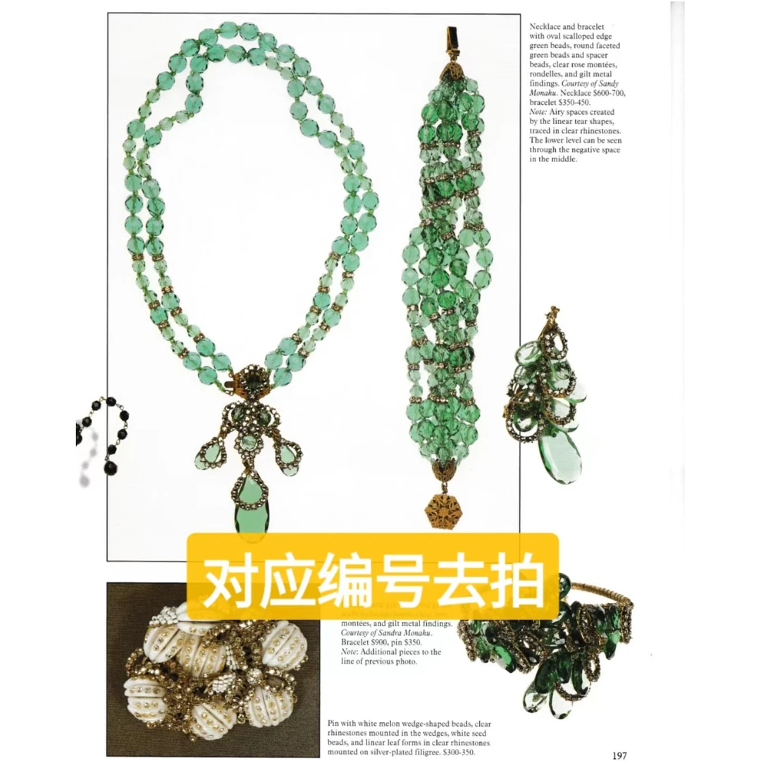 合金仿水晶耳饰 中古饰品201-250手工气质时尚绿色设计师古风