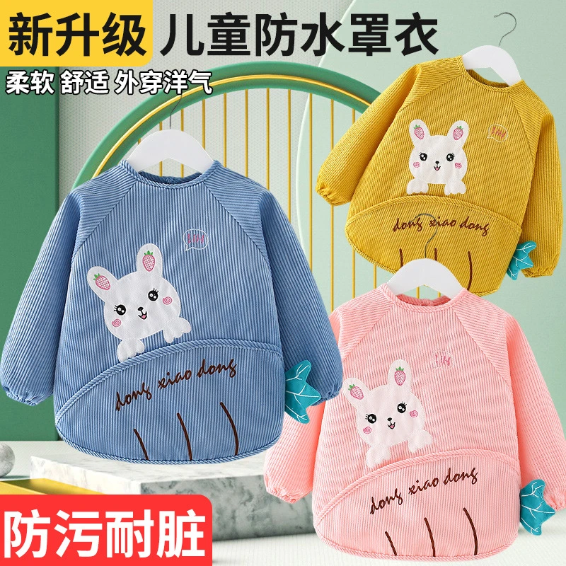 宝宝罩衣儿童防水防脏护衣男女反穿衣秋冬婴儿吃饭围兜水晶绒围裙