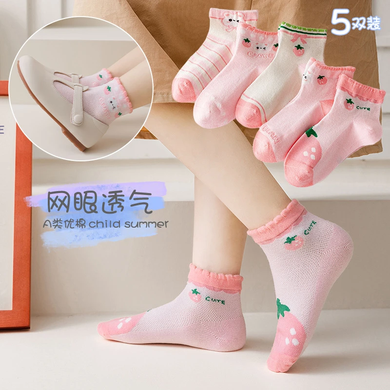 儿童短筒袜子春夏网眼薄款透气宝宝袜精梳棉男女童船袜卡通学生袜