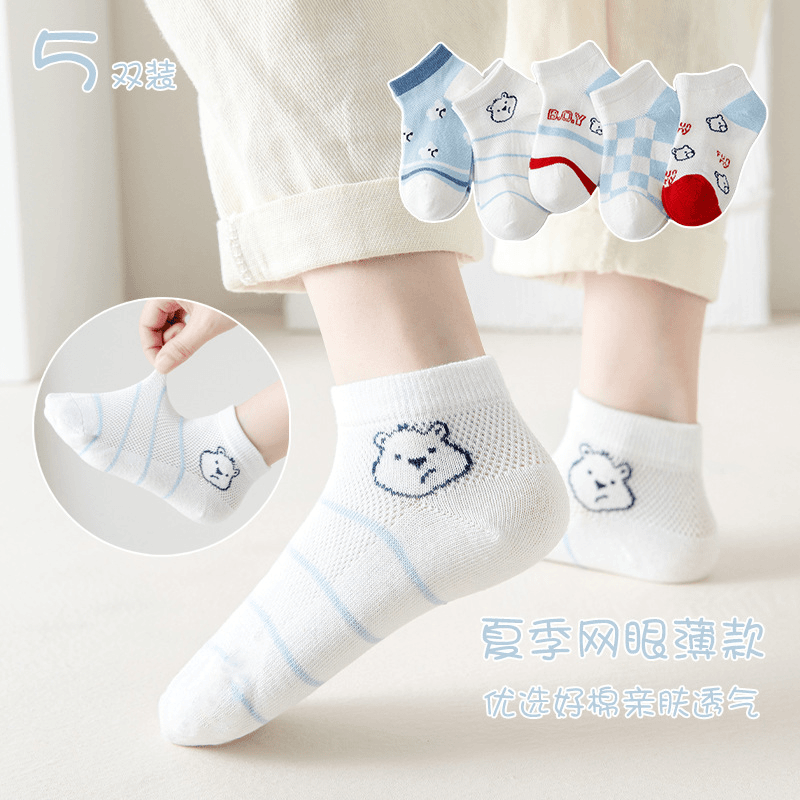 meow read/喵念 儿童袜子ins春夏季纯薄款透气网眼船袜棉男女童宝宝袜子学生短袜