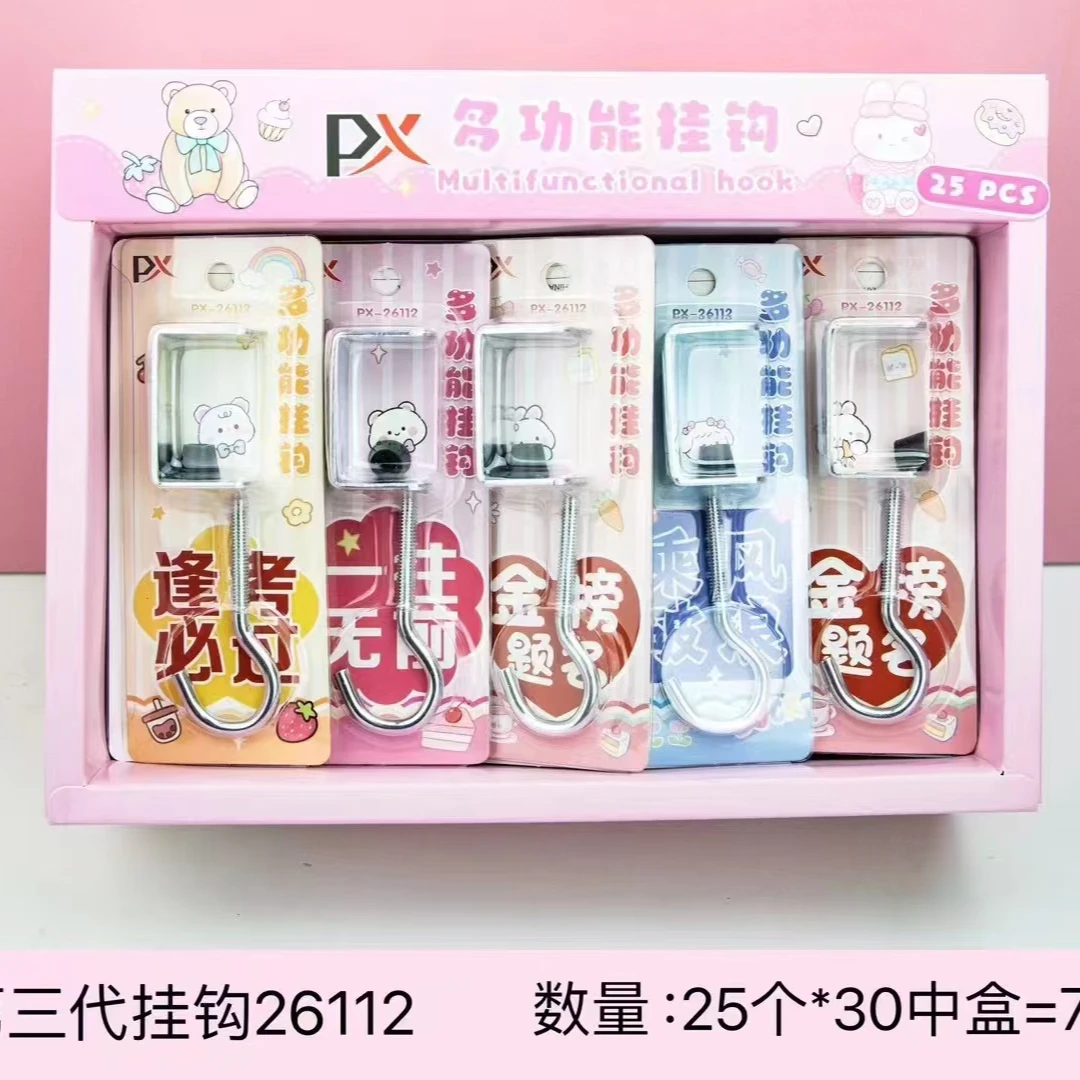 第三代课桌挂钩2【到手一单25个】