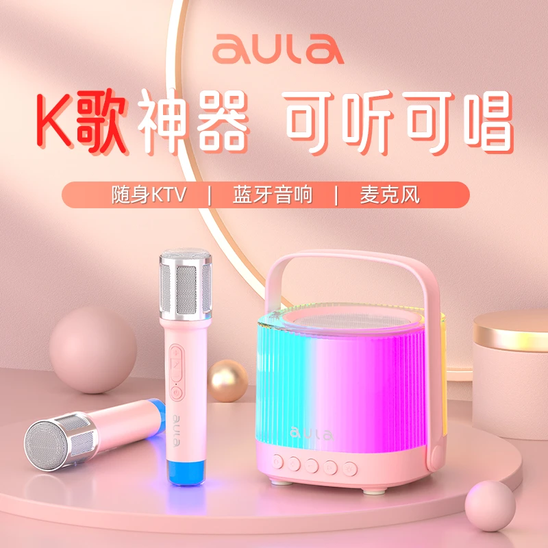 【K歌神器】话筒音响一体机户外k歌无线声卡麦克风家庭网红唱歌音响