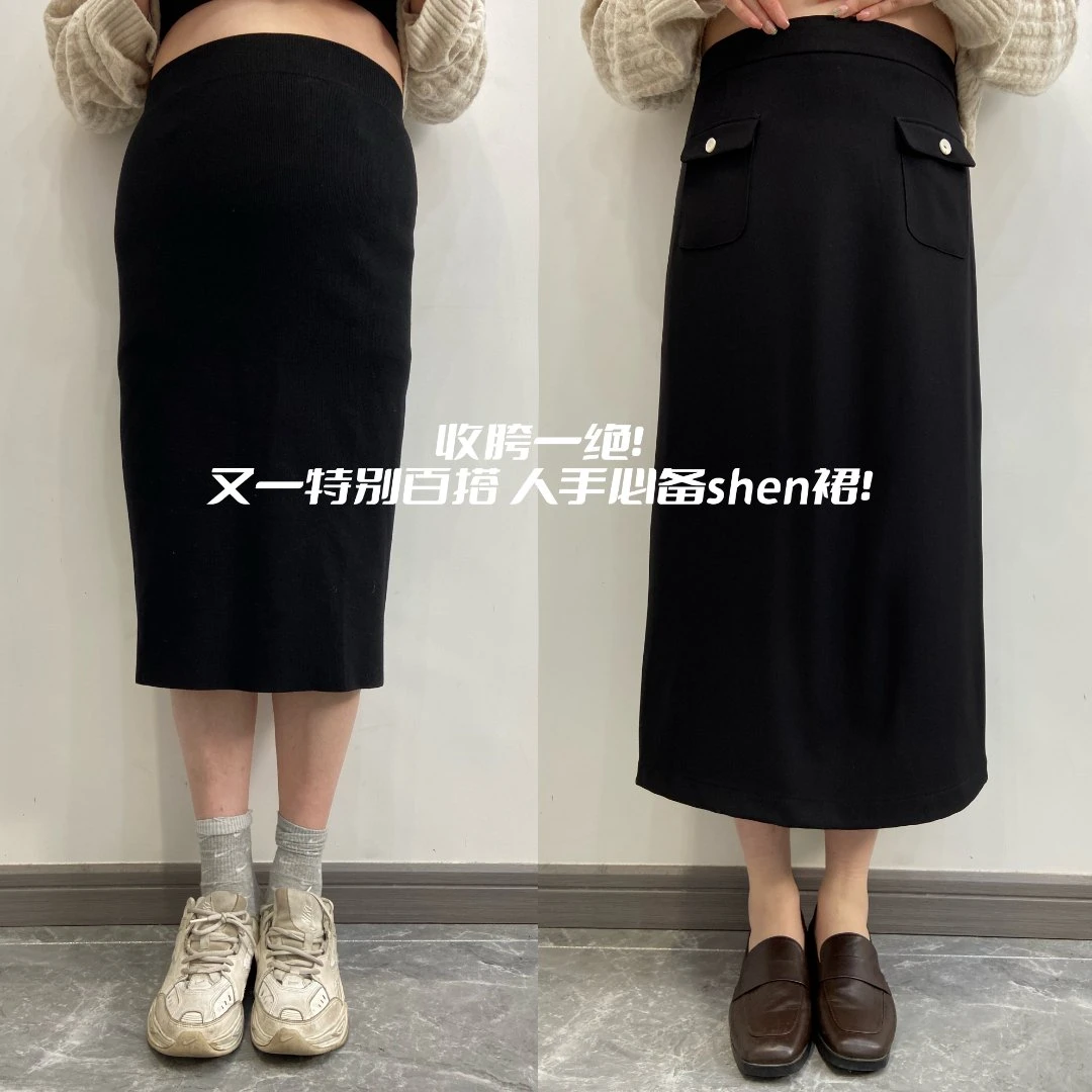 新一代裙wang-夏季必入直筒半身裙 卡码拍小