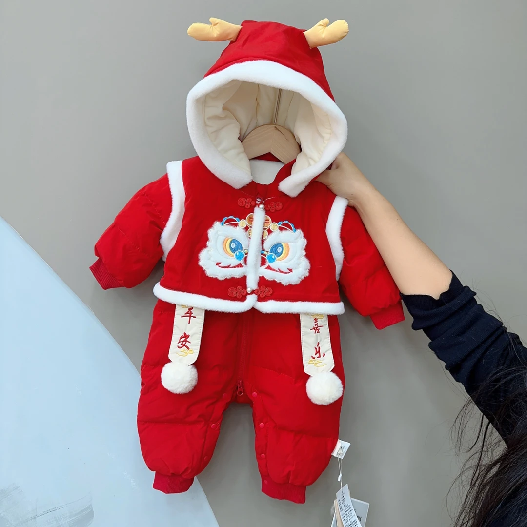 平安喜乐宝宝婴幼儿羽绒哈衣2380