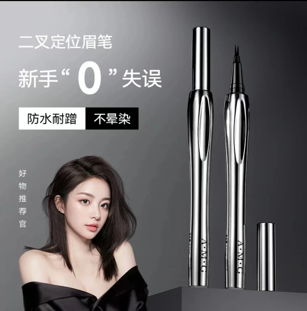 化妆师二叉定位水眉笔极细防水防汗不掉色不晕染不脱妆纤长野生眉