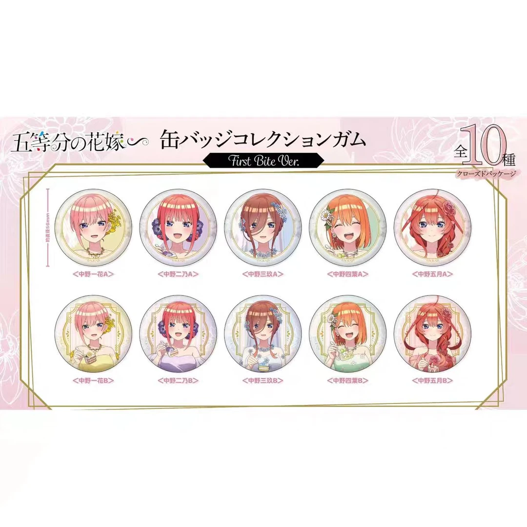 【五等分花嫁】新茶话会 徽章吧唧