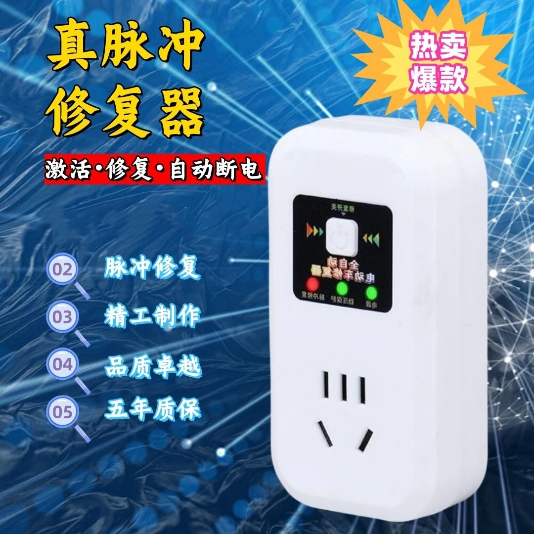 通用电动车电瓶修复器激活延长电池寿命续航脉充电器48V60V72V96V