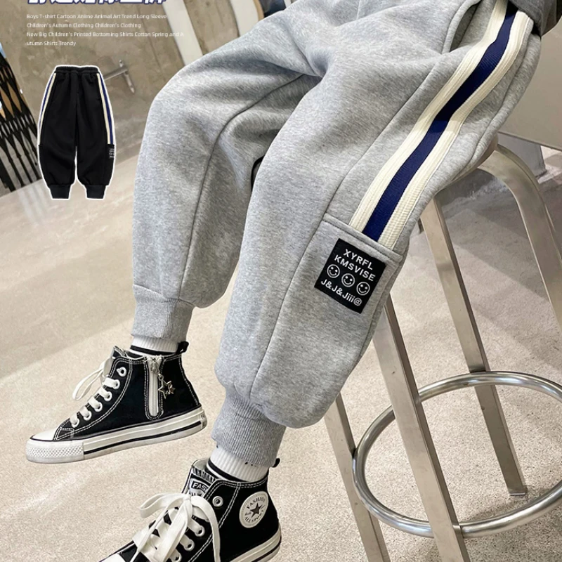 儿童裤子春秋季长裤男童运动裤秋冬加绒中大童男孩卫裤休闲裤